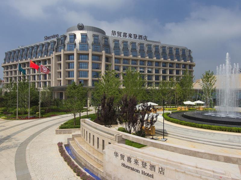 Sheraton Qinhuangdao Beidaihe Hotel מראה חיצוני תמונה